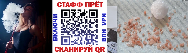 Купить наркотик аптеки Борзя Канабис Метадон ГАШИШ Мефедрон