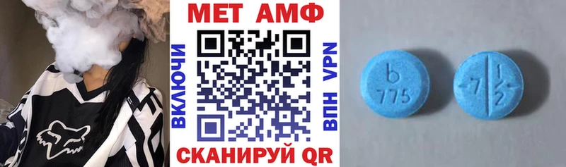 дарнет шоп  mega ссылки  Амфетамин 98%  Борзя 