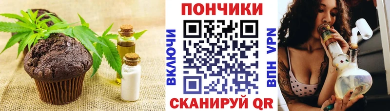 купить закладку  Борзя  blacksprut онион  Печенье с ТГК марихуана 