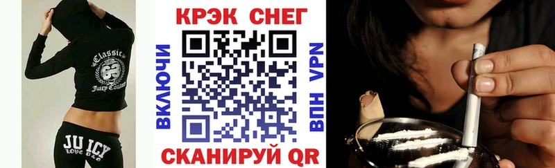 Cocaine Эквадор  blacksprut маркетплейс  Борзя 