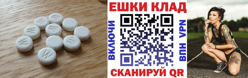 ЭКСТАЗИ TESLA  Борзя 