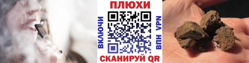 ГАШ ice o lator  Борзя 
