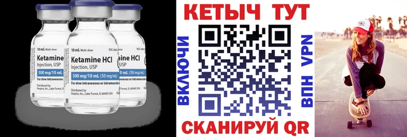 где найти наркотики  OMG tor  КЕТАМИН VHQ  Борзя 