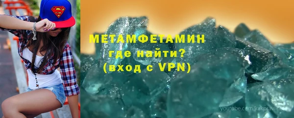 эйфоретик Армянск