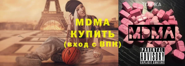 mdma Аркадак