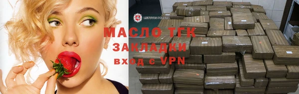 эйфоретик Армянск