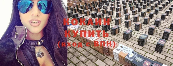эйфоретик Армянск
