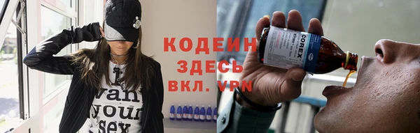 эйфоретик Армянск