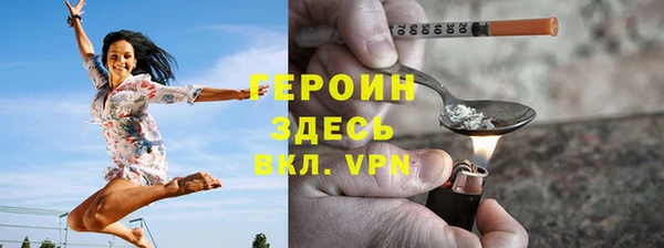 эйфоретик Армянск
