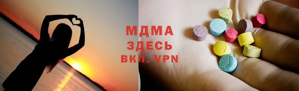 mdma Аркадак
