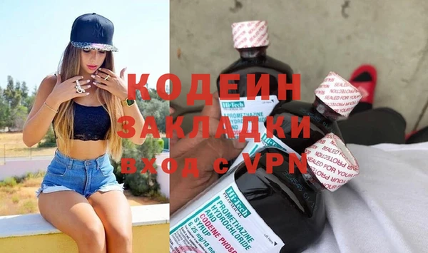 эйфоретик Армянск