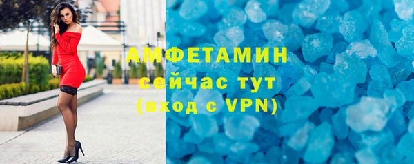 эйфоретик Армянск