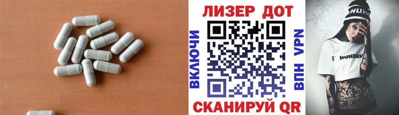 Лсд 25 экстази ecstasy продажа наркотиков гидра ССЫЛКА Борзя