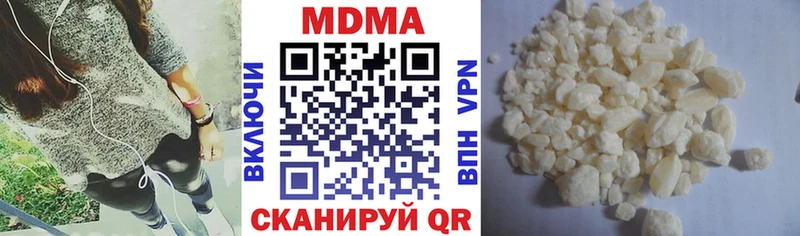 kraken как зайти Борзя MDMA кристаллы