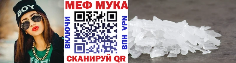 МЕФ кристаллы Борзя