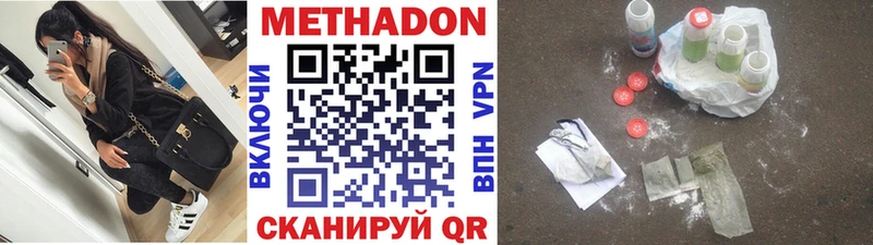 где можно купить   OMG ссылка  МЕТАДОН мёд  Борзя 