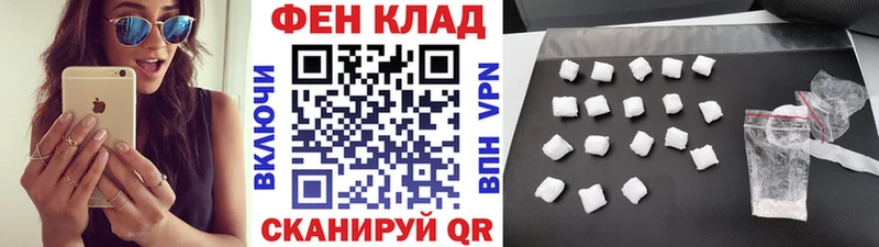 МЕТАМФЕТАМИН кристалл кракен ТОР Борзя