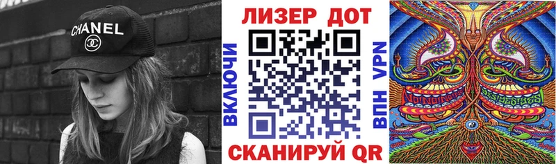 Марки N-bome 1500мкг  Борзя 