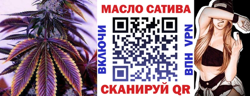 ТГК вейп  Борзя 